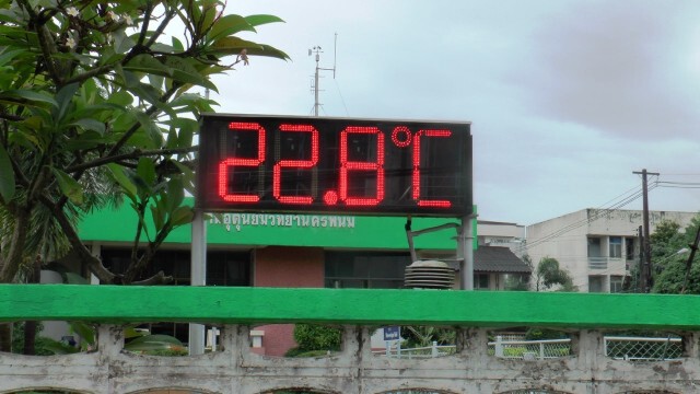 อิทธิพล "โมลาเบ" อากาศเย็นสบายหมอกสวยงามยามเช้า