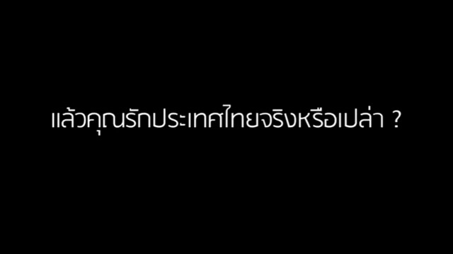 "จันทร์จิรา จูแจ้ง"  โพสต์.! ผลงาน 6 ปี "นายกฯประยุทธ์"