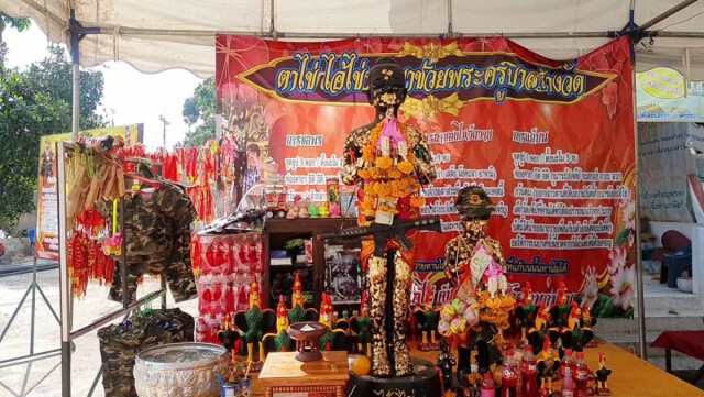 แห่ลงเสาเอกสร้างศาลา"กุมารเทพไข่"