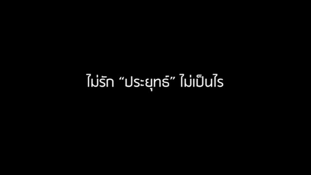 "จันทร์จิรา จูแจ้ง"  โพสต์.! ผลงาน 6 ปี "นายกฯประยุทธ์"