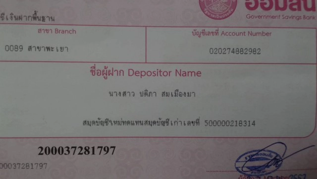 วอนช่วยเหลือน้องชายป่วยติดเตียง30ปี