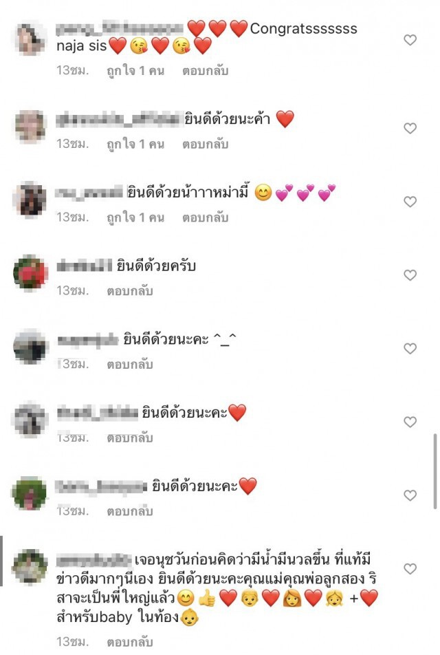ชาวเน็ตแห่ยินดี ! " ตู่ ภพธร " มีลูกคนที่สอง หลังอุบไว้ 3 เดือน