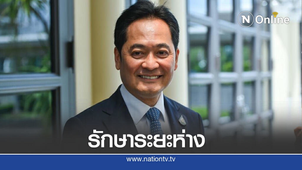 รัฐบาลรณรงค์ สืบสานประเพณีลอยกระทง พร้อมย้ำต้องไม่ประมาท รักษาระยะห่างป้องกันโควิด-19 รัฐบาลรณรงค์ สืบสานประเพณีลอยกระทง พร้อมย้ำต้องไม่ประมาท รักษาระยะห่างป้องกันโควิด-19