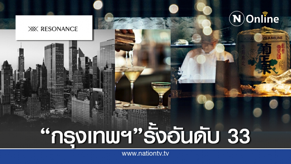 100 เมืองที่ดีที่สุดในโลก 100 เมืองที่ดีที่สุดในโลก
