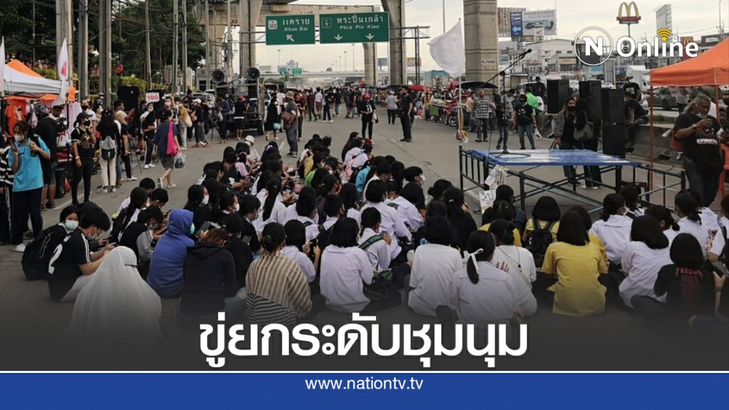 "ม็อบนนทบุรี"​ ปิดถนน​กดดันรัฐ​ ขู่ยกระดับไปศาลากลาง