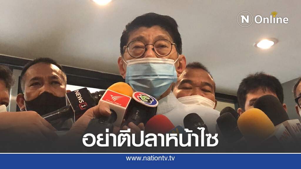 "วิษณุ"ขออย่าตีปลาหน้าไซ ปมฝ่ายค้านไม่เข้าร่วม คกก.สมานฉันท์