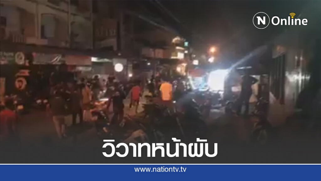 ชุลมุน!วัยรุ่นกว่า20คนยกพวกวิวาทกลางเมืองโคราช ชุลมุน!วัยรุ่นกว่า20คนยกพวกวิวาทกลางเมืองโคราช