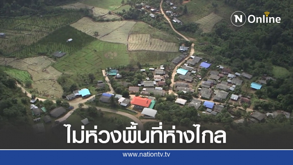 เลือกตั้งอบจ.ไม่ห่วงขนหีบบัตรในพื้นที่ทุรกันดาร