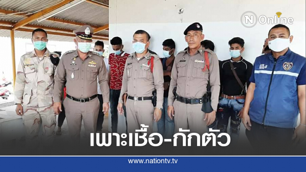 สั่งแยกกักตัวเมียนมา 40 คน หนีจากแม่สอด