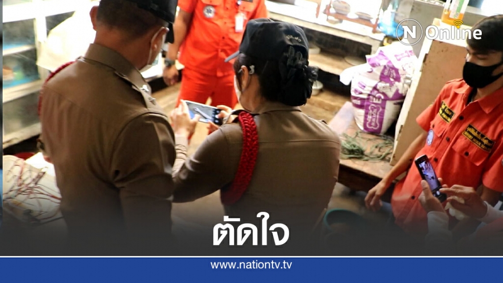 หนุ่มวิดีโอคุยกับแฟนก่อนผูกคอตาย หนุ่มวิดีโอคุยกับแฟนก่อนผูกคอตาย