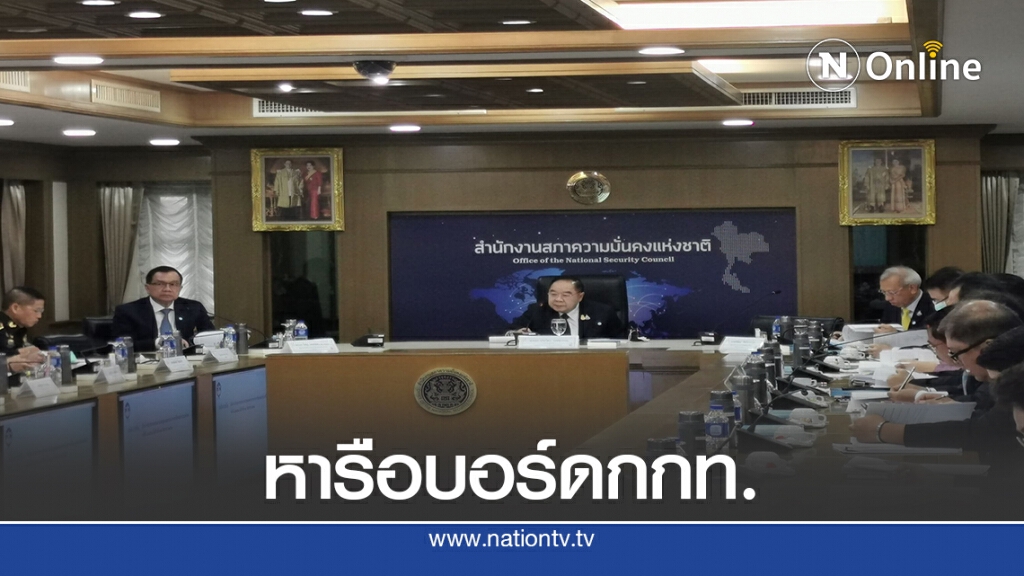ประธานบอร์ดจี้ "กกท." เอาจริงระบบประเมินผลสมาคมกีฬา