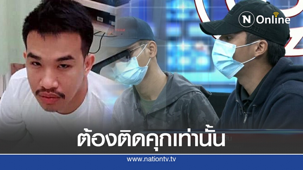 คู่กรณีท้าสาบาน ปมเรียกเงิน 10 ล้านยืนยัน "เสี่ยโป้" ทำ ลั่นให้ 100 ล้านก็ไม่เอา ต้องติดคุกเท่านั้น