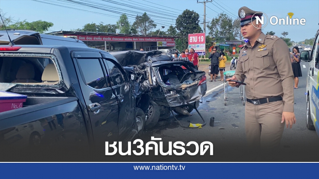 สลดอุบัติเหตุซ้ำซ้อนชน3คันรวดดับ2เจ็บอีก1 สลดอุบัติเหตุซ้ำซ้อนชน3คันรวดดับ2เจ็บอีก1