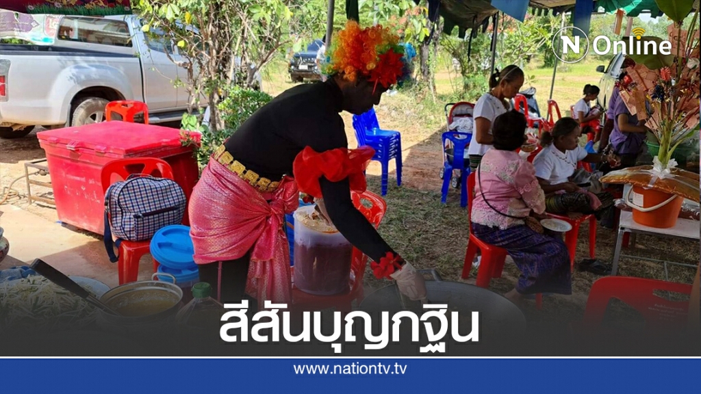 ฮือฮาสาวใหญ่แปลงโฉมเป็นเงาะป่าโชว์ฝีมือผัดไทยบุญกฐิน ฮือฮาสาวใหญ่แปลงโฉมเป็นเงาะป่าโชว์ฝีมือผัดไทยบุญกฐิน