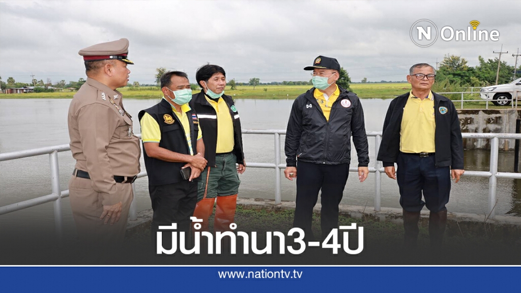 อานิสงค์พายุ โคราชมีน้ำทำการเกษตรได้อีก3-4ปี อานิสงค์พายุ โคราชมีน้ำทำการเกษตรได้อีก3-4ปี