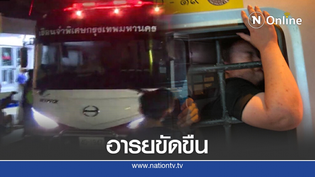 "เพนกวิน-ไมค์" ขอใช้สิทธิ์อารยขัดขืน ไม่ยอมให้อายัดตัว