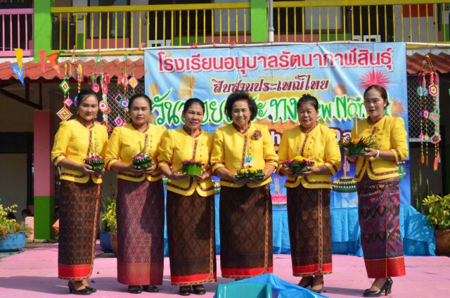 สืบสานประเพณีลอยกระทงแข่งจับปลาไหลสนุกสนาน