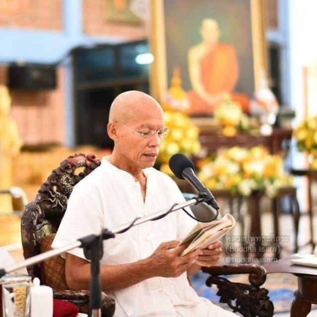 "พุทธะอิสระ" เผย "บิณฑ์" โทรหา ขอบคุณ-ให้กำลังใจ ช่วยปกป้องสถาบัน