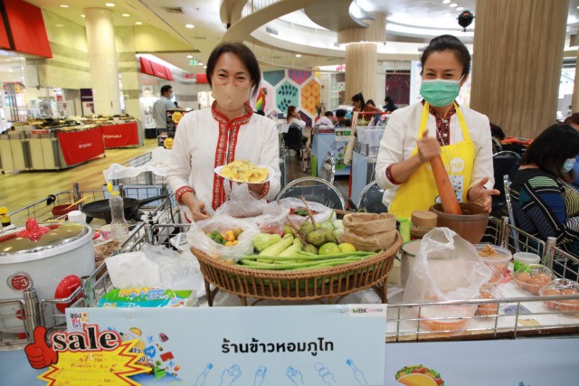mbk จับมือ ส.นักข่าวฯ ชวนช้อปของดี ชิมของอร่อยจาก "นักข่าว"