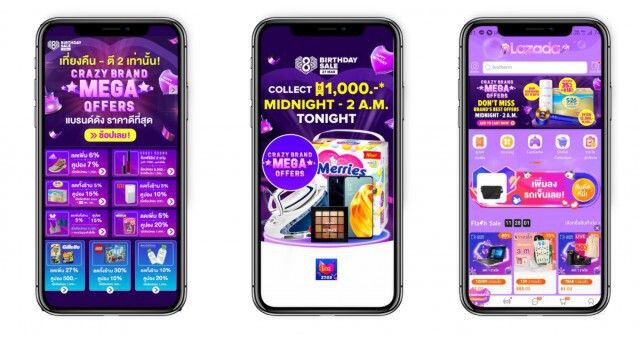 เปิดคัมภีร์นักช้อปไม่พลาดทุกโปรโมชั่น