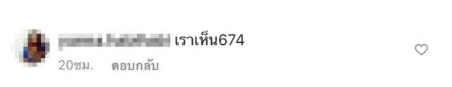 " เพชรจ้า " งงในงง เผยเรื่องลูกชายกับกุมาร ชาวเน็ตฮือฮาเห็นเลขเด็ดแว๊บๆ !!
