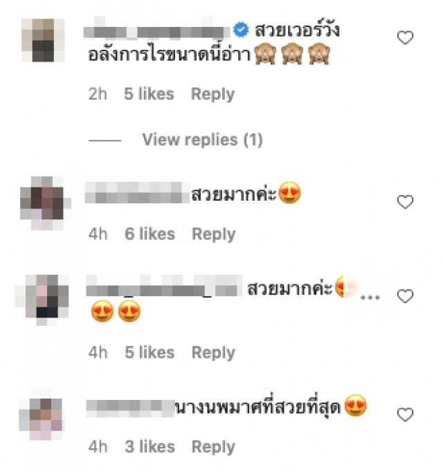 ตะลึง "ใหม่ ดาวิกา" ในลุคชุดไทย สวยจนละสายตาไม่ได้จริงๆ