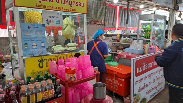ปลื้มโครงการคนละครึ่ง ปชช.แห่ใช้สิทธิ์คึกคัก