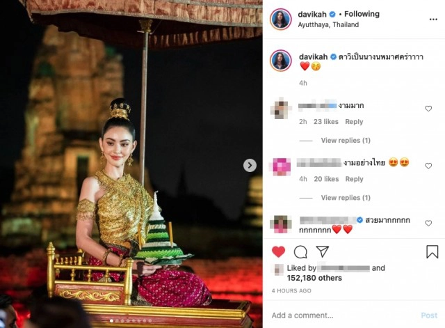 ตะลึง "ใหม่ ดาวิกา" ในลุคชุดไทย สวยจนละสายตาไม่ได้จริงๆ