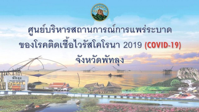 จับต่างด้าวหนีจากอ.แม่สอดไข้สูง1รายลุ้นผลตรวจยืนยัน