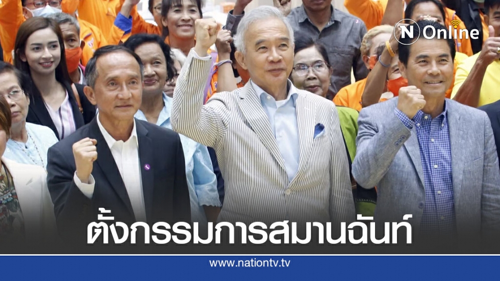 "สุวัจน์"หนุนตั้ง คกก.สมานฉันท์เชื่อสันติภาพเกิดจากการเจรจา "สุวัจน์"หนุนตั้ง คกก.สมานฉันท์เชื่อสันติภาพเกิดจากการเจรจา