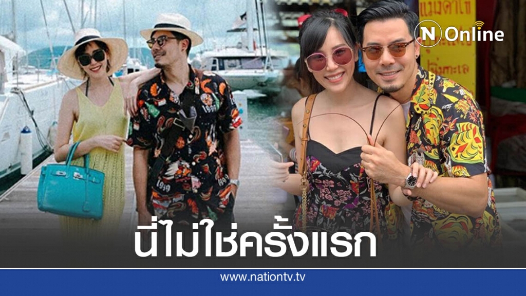 หนุ่มปริศนาโผล่ ! คอมเมนต์ " เชน ณัฐวัฒน์ " หลังประจานความหยาบ ไดเรกต์ขอดูแลแพร