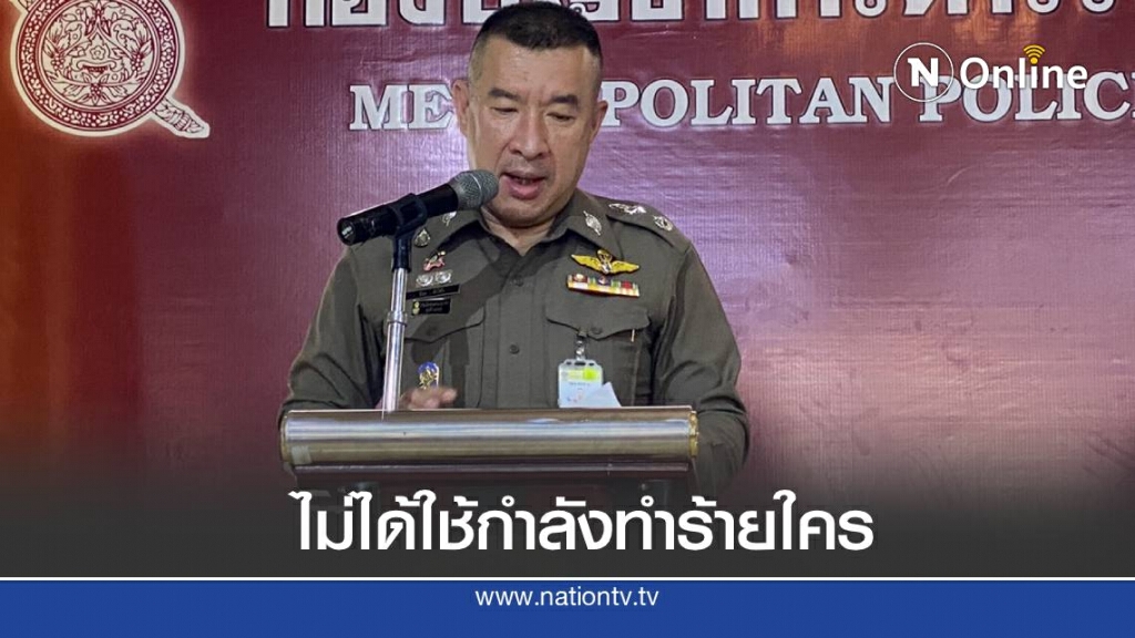 ตร.เตรียมเอาผิดม็อบทุบกระจกรถคุมขัง ปัดใช้กำลังจับไมค์ - เพนกวิน