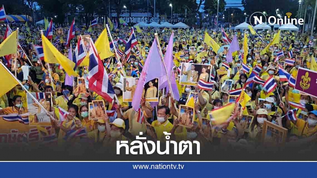 ขับเสภา"รักษ์รากไทย" ซาบซึ้งกินใจ จนผู้ชุมนุมหลั่งน้ำตาแห่งความจงรักภักดี