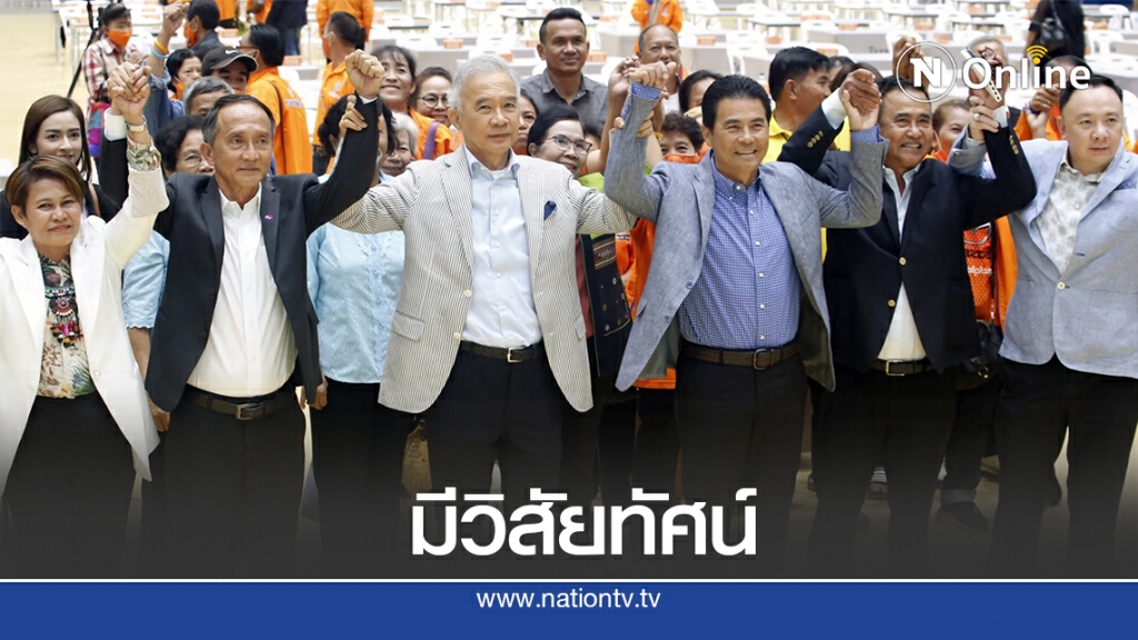 "สุวัจน์"ชี้คุณสมบัติคนชิงอบจ.โคราชต้องมีวิสัยทัศน์ "สุวัจน์"ชี้คุณสมบัติคนชิงอบจ.โคราชต้องมีวิสัยทัศน์