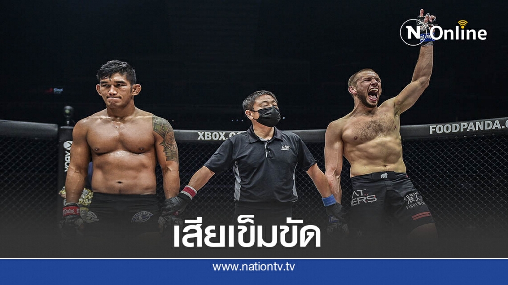 ออง ลา เอ็น ซาง ซูเปอร์สตาร์เมียนมา  เสียเข็มขัดแชมป์วันฯ
