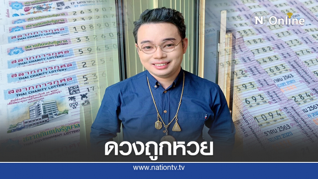 "หมอกฤษณ์ คอนเฟิร์ม" เปิดวิธีเสี่ยงโชคตามราศีวันนี้รวยแน่ "หมอกฤษณ์ คอนเฟิร์ม" เปิดวิธีเสี่ยงโชคตามราศีวันนี้รวยแน่