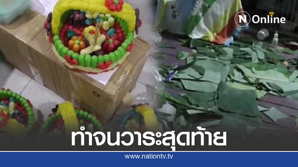 สลดใจ! สาวโหม เร่งทำกระทงขายไม่ได้นอนทั้งคืน สุดท้ายวูบดับในห้องน้ำ