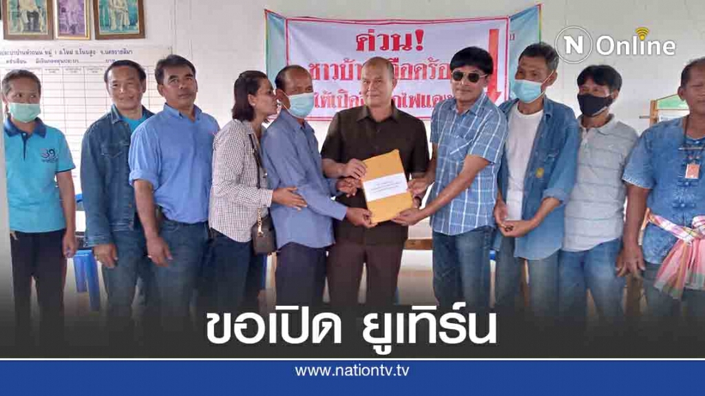 ชาวบ้านร้องกรมทางหลวงเปิดจุดกลับรถ ชาวบ้านร้องกรมทางหลวงเปิดจุดกลับรถ