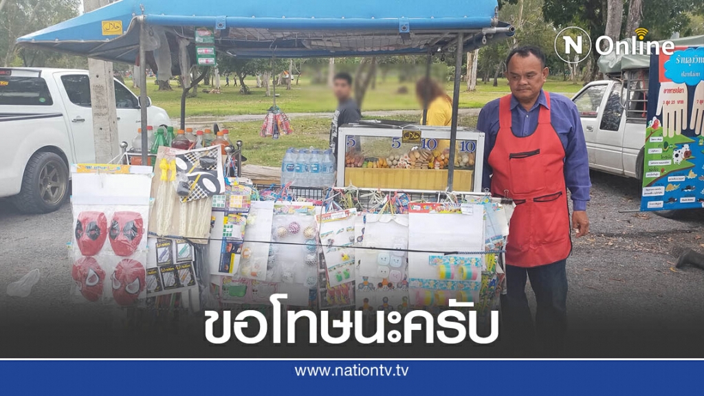 หนุ่มไปเที่ยวสวนสัตว์ แวะซื้อของร้านลุงไม่ทันนับเงินทอนจู่ๆเดินตามมาเคาะกระจกรถ หนุ่มไปเที่ยวสวนสัตว์ แวะซื้อของร้านลุงไม่ทันนับเงินทอนจู่ๆเดินตามมาเคาะกระจกรถ
