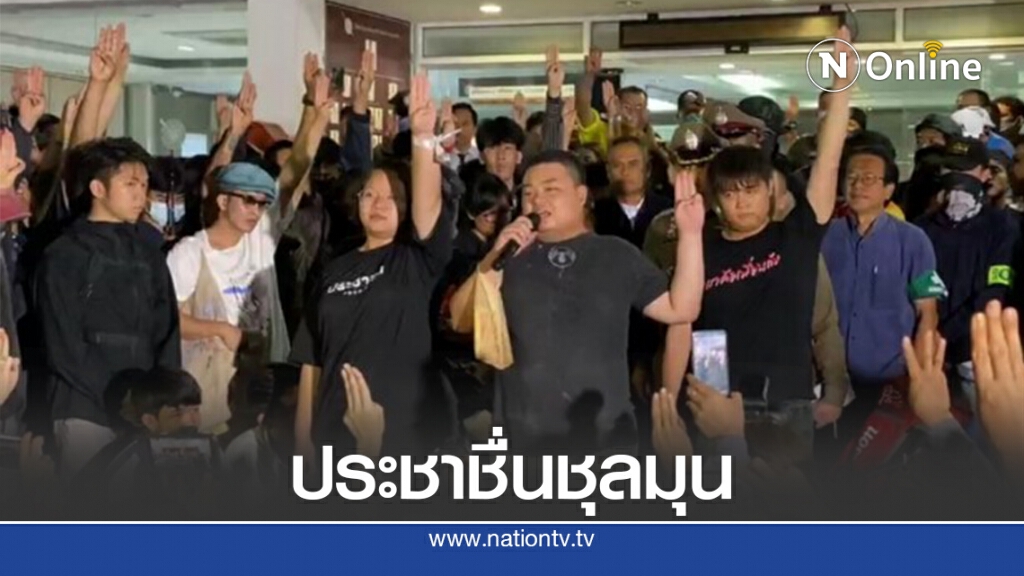 เปิดไทม์ไลน์"ความวุ่นวาย"ที่สน.ประชาชื่น จากกม.มองต่างมุม