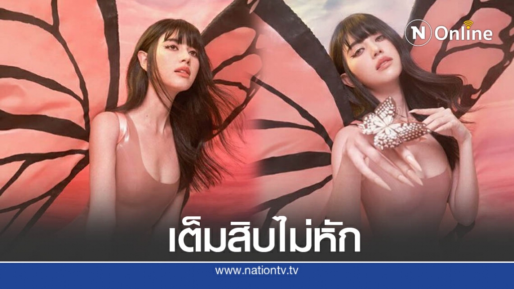 " ใหม่ ดาวิกา" เผยลุควันฮาโลวีน ชุดแนบเนื้อ ปั๊วะ ปัง ไม่หยุด !! " ใหม่ ดาวิกา" เผยลุควันฮาโลวีน ชุดแนบเนื้อ ปั๊วะ ปัง ไม่หยุด !!