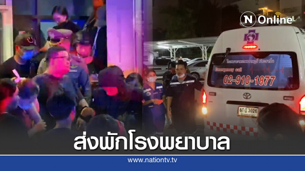 3 แกนนำเสร็จสิ้นให้ปากคำ ตร.เร่งจัดส่ง "เพนกวิน-ไมค์" เข้ารพ