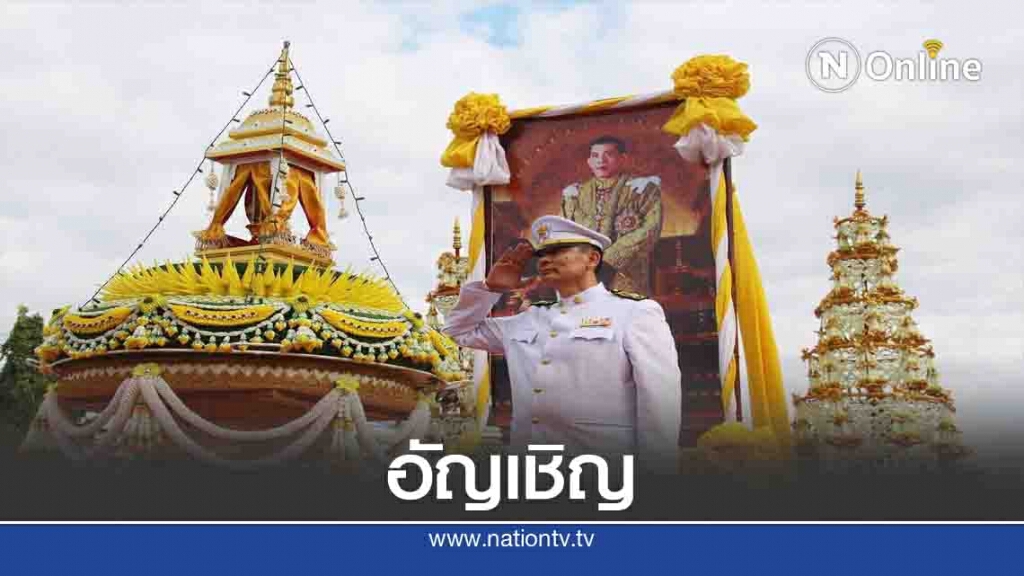 "สุโขทัย"อัญเชิญไฟพระฤกษ์-พระประทีปพระราชทานร่วมงานลอยกระทง "สุโขทัย"อัญเชิญไฟพระฤกษ์-พระประทีปพระราชทานร่วมงานลอยกระทง