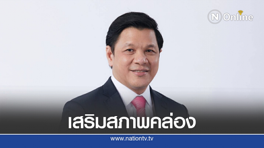 ออมสินปล่อยกู้อุ้มท่องเที่ยววงเงิน 3 พันล้าน ออมสินปล่อยกู้อุ้มท่องเที่ยววงเงิน 3 พันล้าน