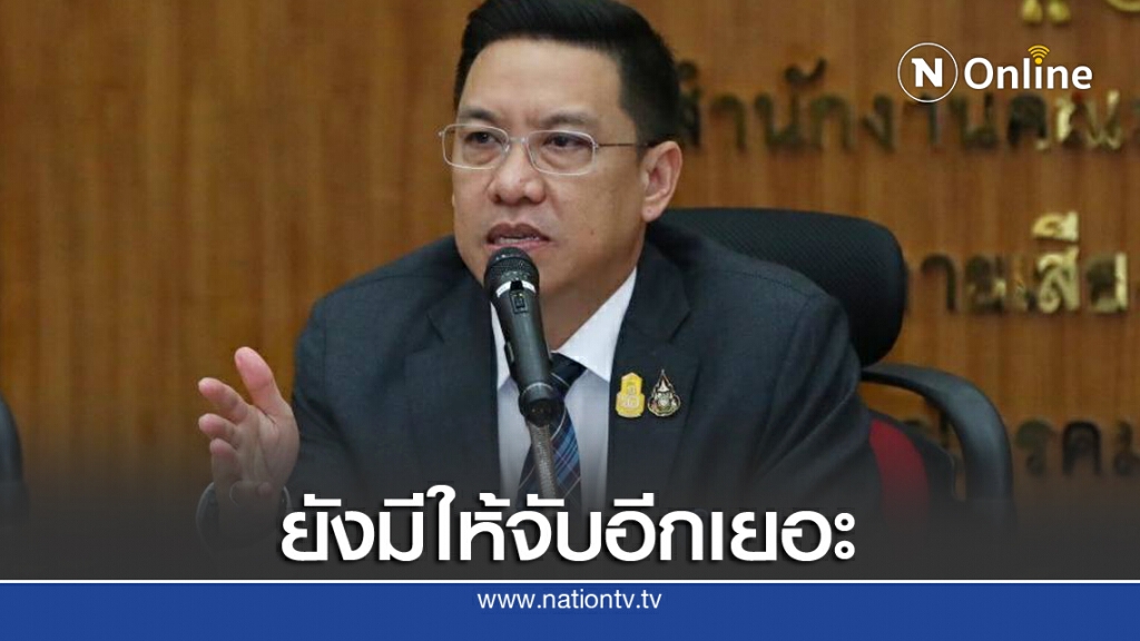 "พุทธิพงษ์" เร่งจับมือโพสต์ - ผู้แชร์ หลังยังพบเนื้อหาละเมิด