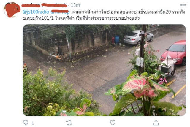 ฝนถล่มกรุง!! ทำบางนาตราด น้ำท่วมสูง
