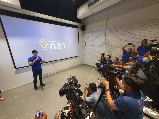 "กรณ์" เปิดตัวพรรคกล้า ชู 4 เป้าสู่การเมืองที่ดีกว่า