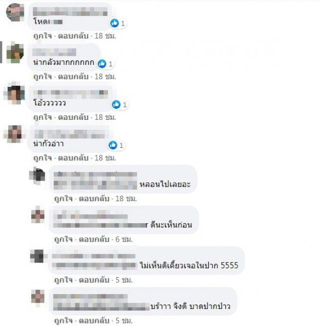 หนุ่มสั่งน้ำตกหมู กำลังนั่งกินสะดุ้งแรงเจอเข็มฉีดยาโผล่ในเนื้อ!!