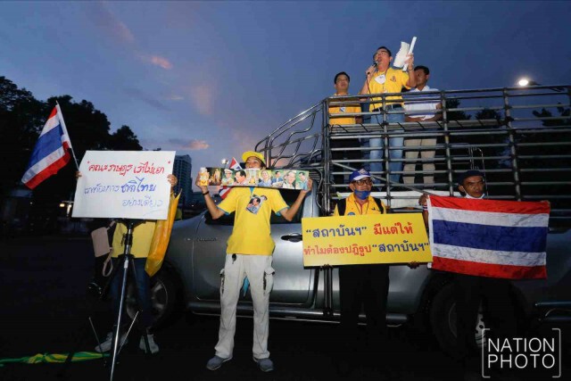"ไทยภักดี" นัดรวมพล ปกป้องสถาบัน ที่สวนลุมพินี