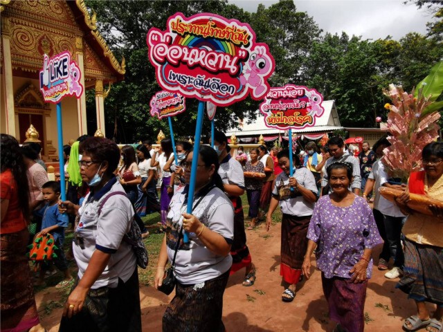 นำร่อง"กฐินปลอดเหล้า ปลอดน้ำอัดลม"